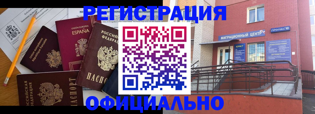 найти адрес прописки в Камышине