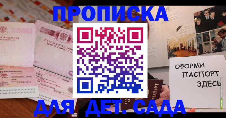 форма 3 в Камышине